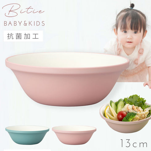 bitie レンジボウル.|m2